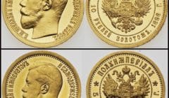 монеты Николая II